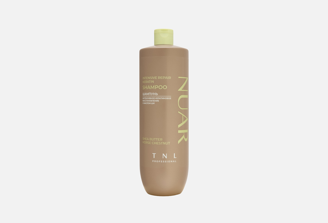 NUAR intensive repair keratin 1000 мл