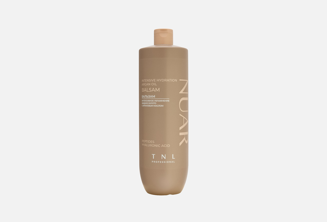 NUAR intensive hydration 1000 мл