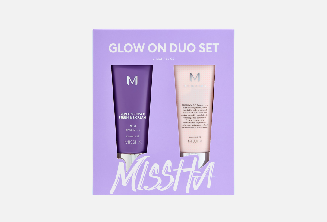 Glow 21 2 шт