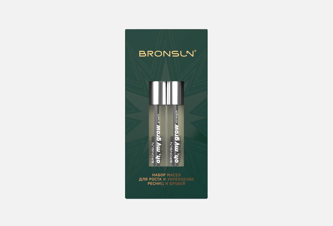 Bronsun oh my grow set 2 шт