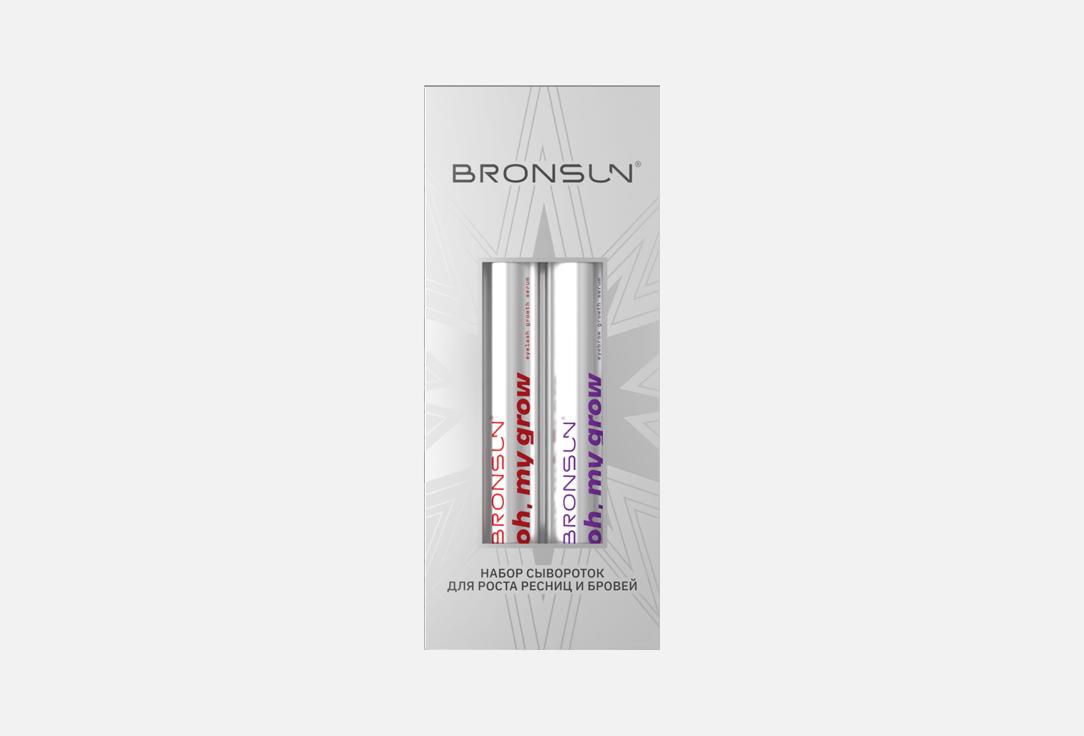 Bronsun oh my grow set 2 шт