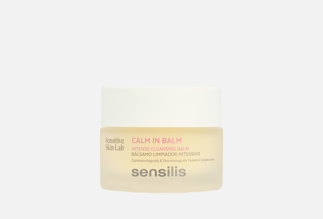 Calm in Balm Intense Cleansing & Smoothing Balm 50 мл