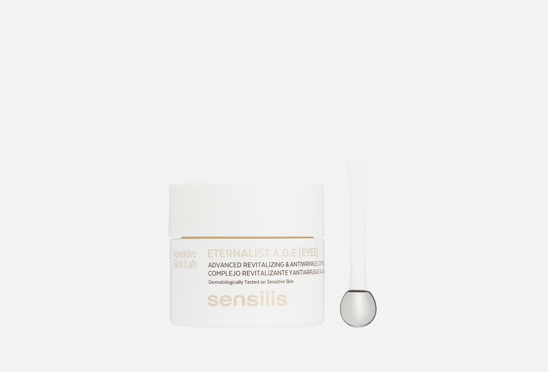 Eternalist A.G.E. [Eyes] Advanced Anti-Wrinkles Complex 20 мл