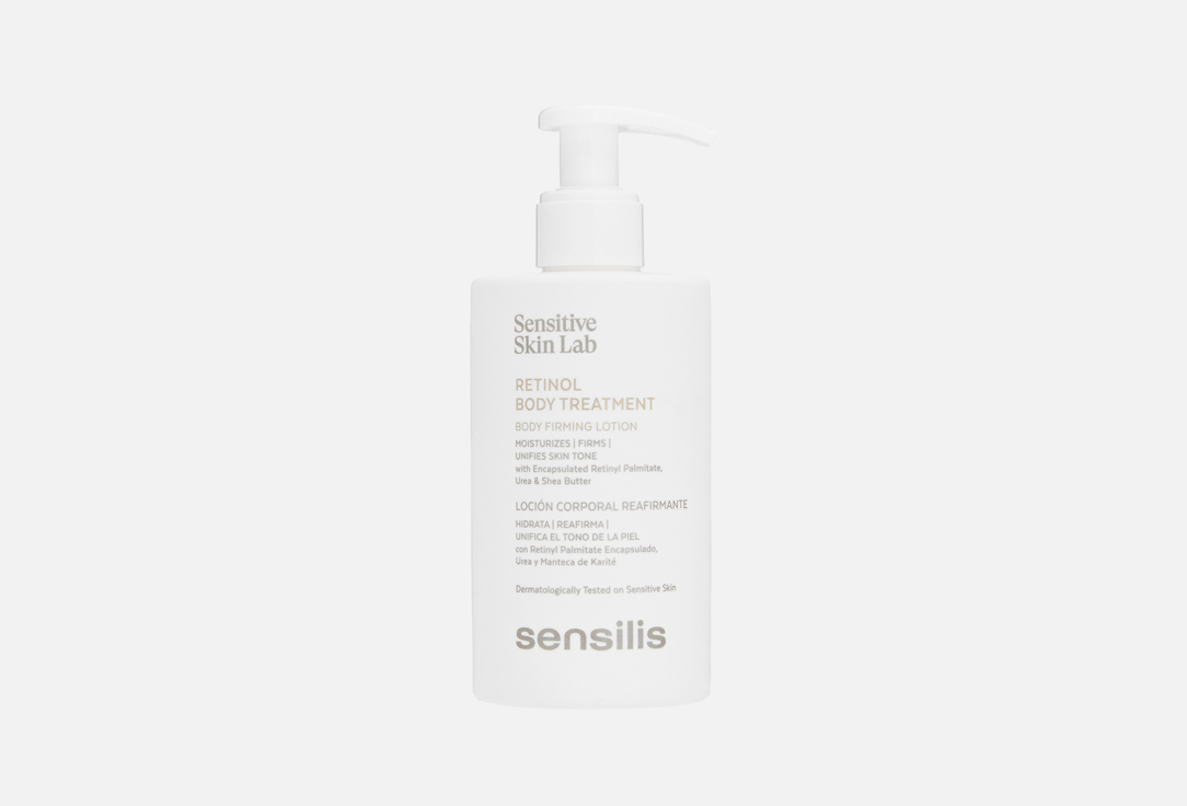 Retinol Body Treatment Firming Lotion 200 мл