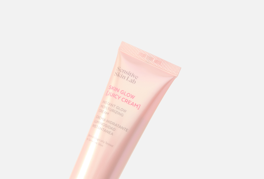 SENSILIS Skin Glow [Juicy Cream] Instant Glow Moisturizing Cream 50 мл — фото 4
