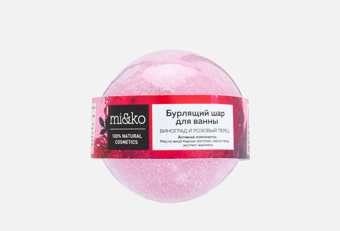 Grapes & Pink Pepper 200 г