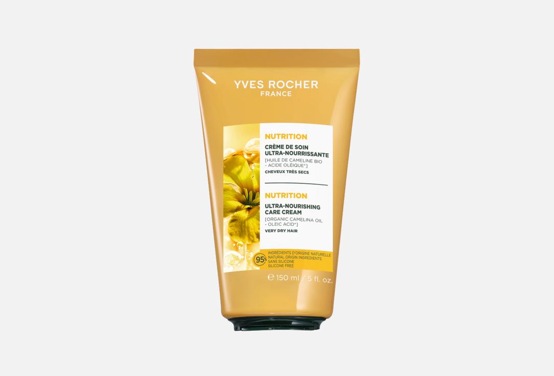 Nutrition Ultra-Nourishing 150 мл