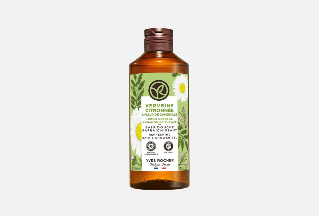 Lemon Verbena&Chamomile Flower 400 мл