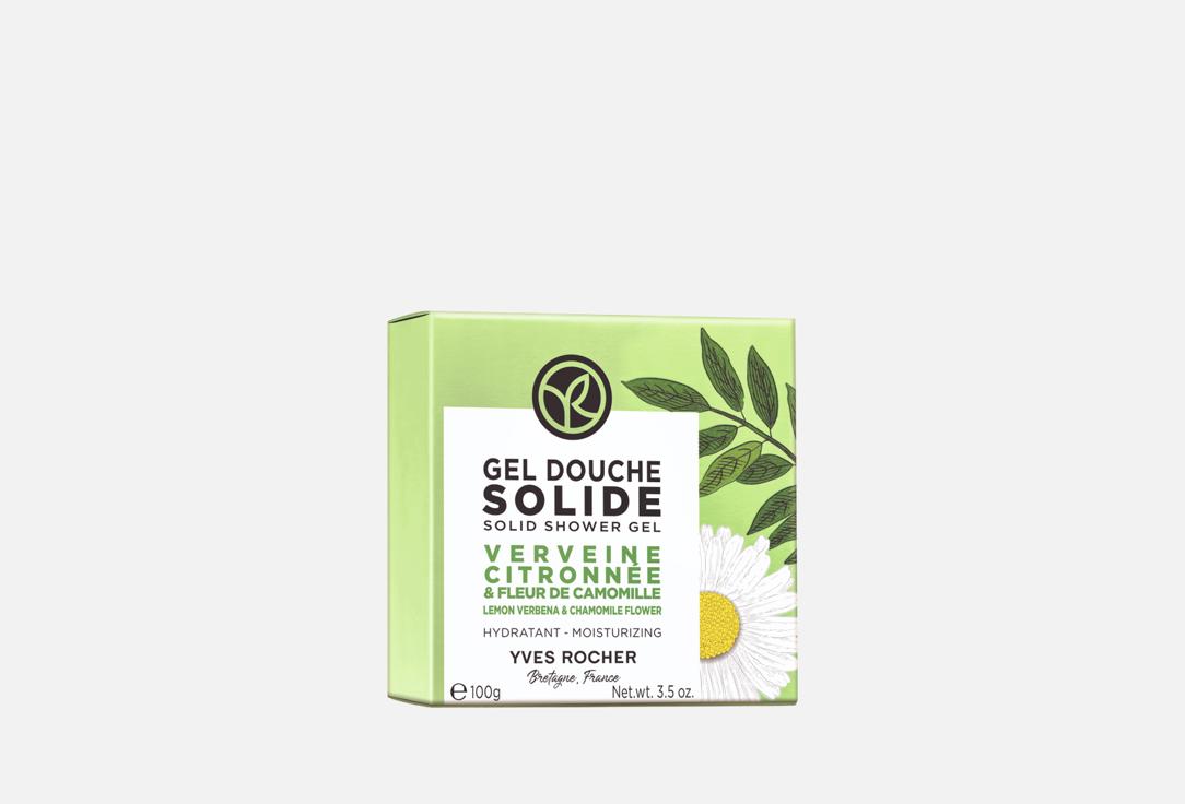 Lemon Verbena & Chamomile Flower 100 г