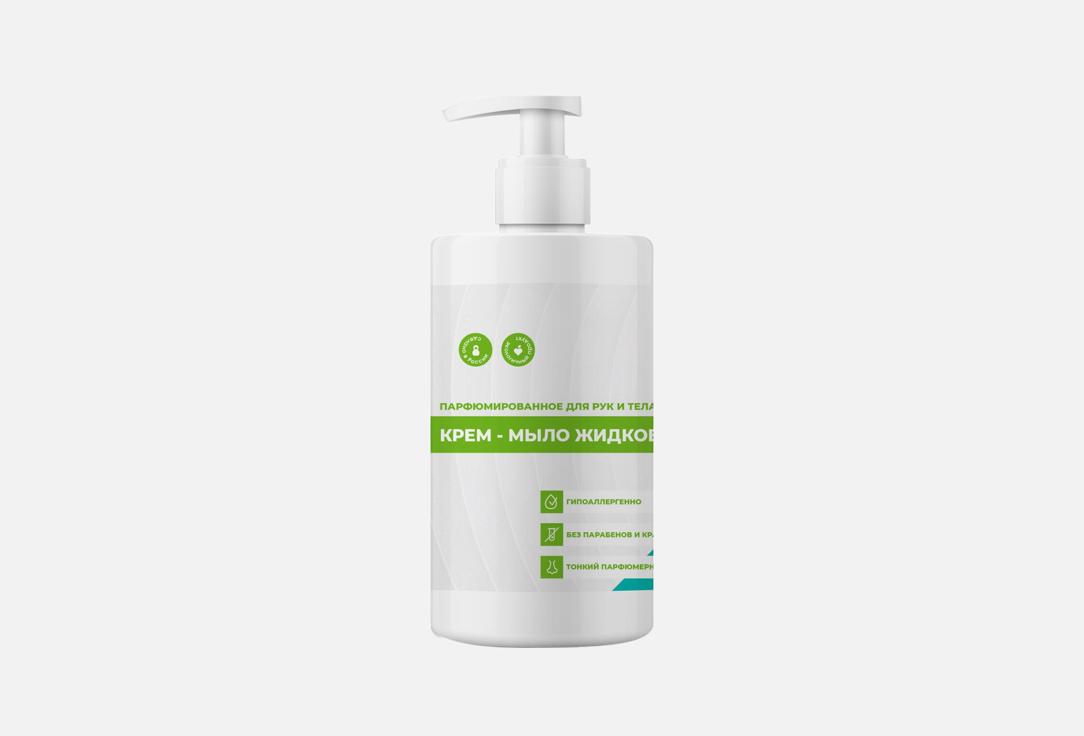 Hand and body cream 500 мл