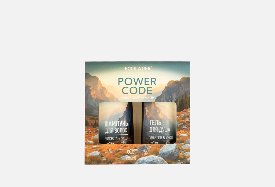 Power code 2 шт