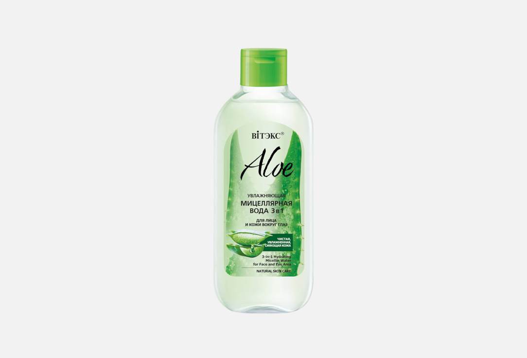 Aloe 97% 400 мл