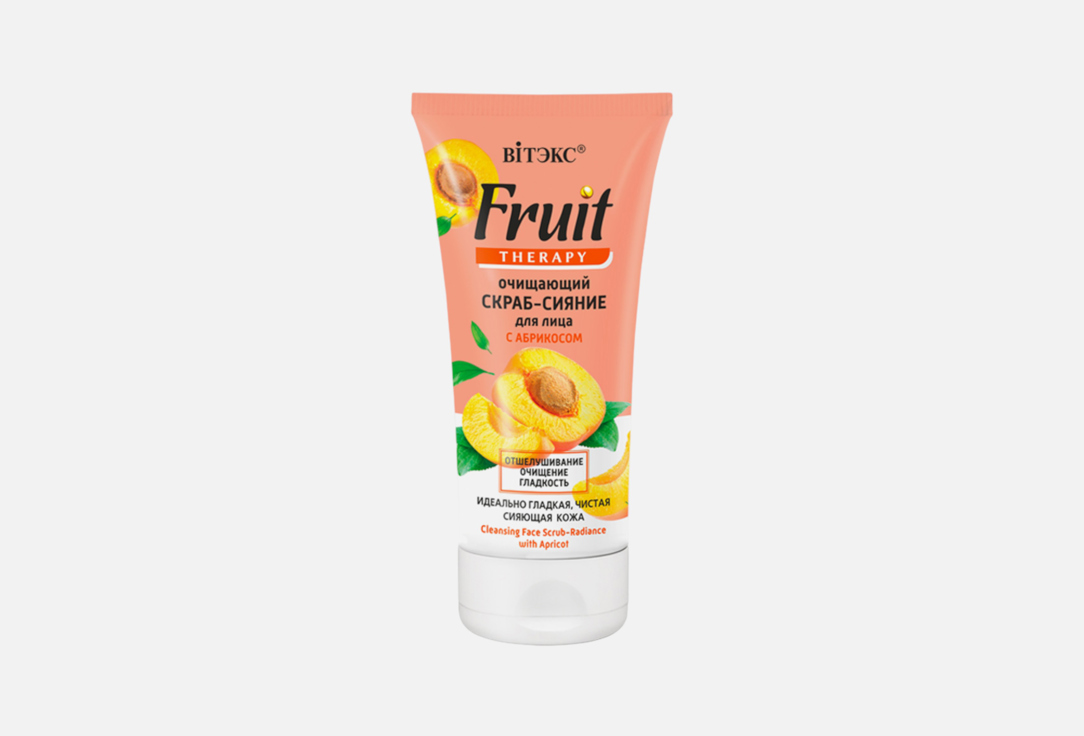 FRUIT Therapy 150 мл