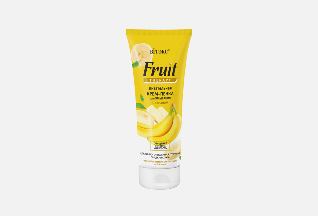 FRUIT Therapy 200 мл
