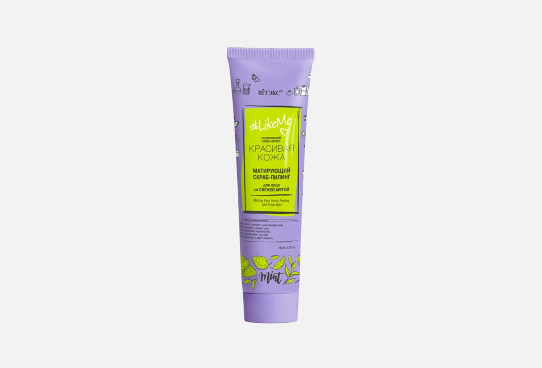 LikeMe, Pore Control 100 мл