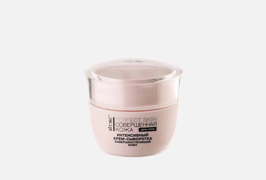 Perfect Skin 45 мл