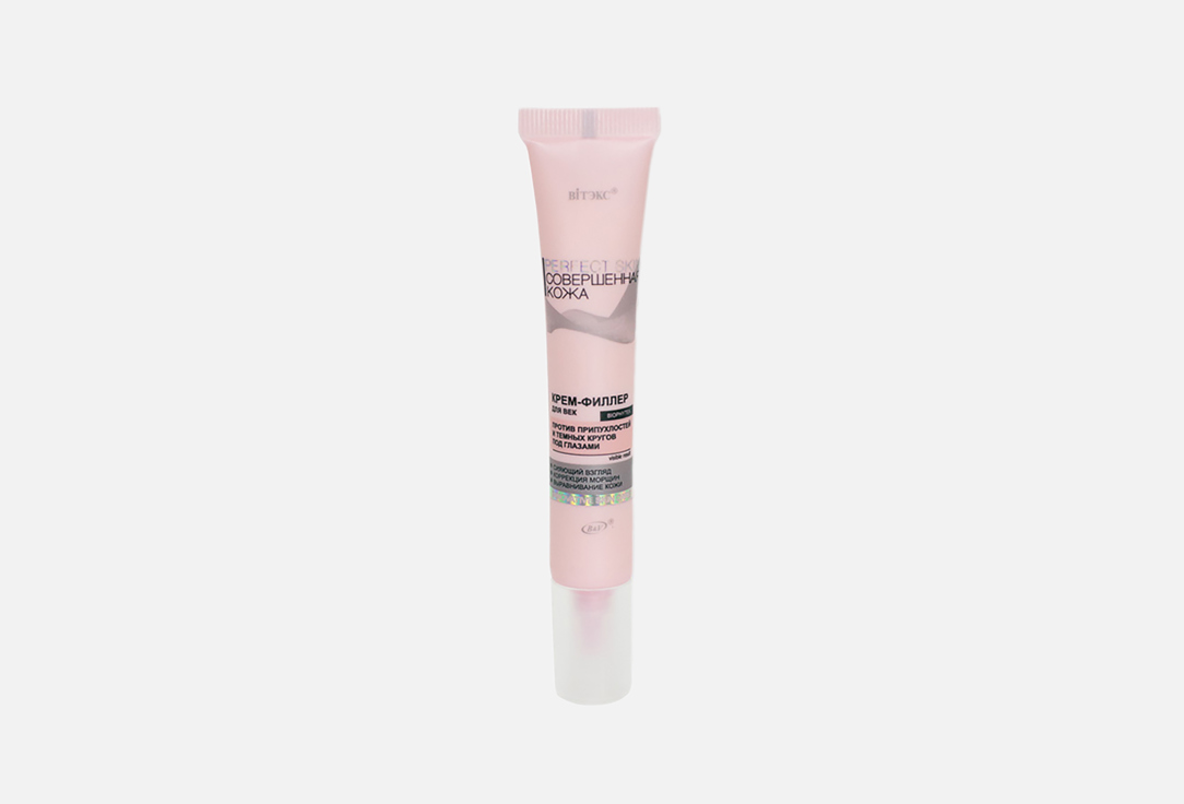 Perfect Skin 20 мл