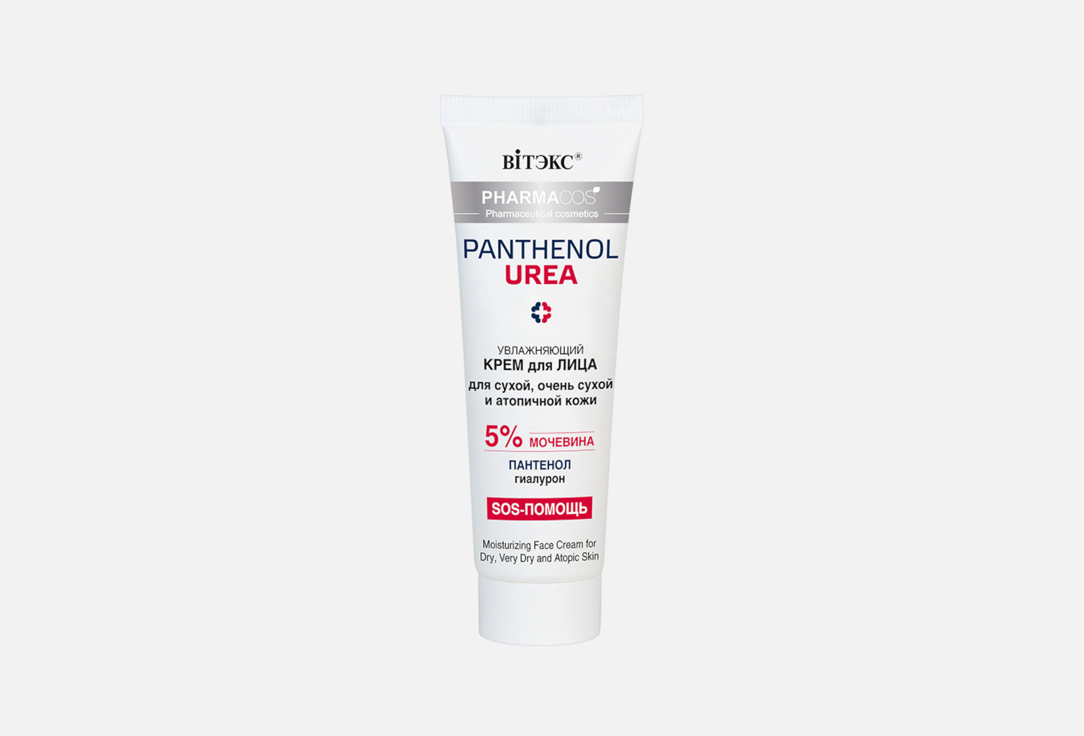 PANTHENOL UREA 50 мл