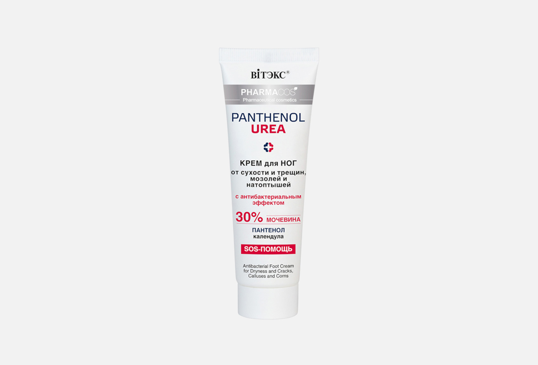 PANTHENOL UREA 75 мл