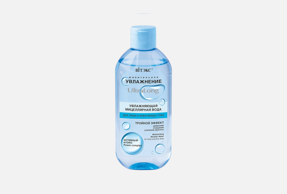 UltraLong 400 мл