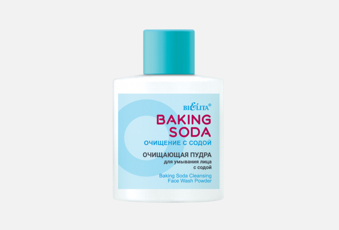 Baking Soda 53 г