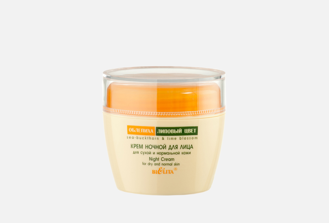 Sea Buckthorn-Linden 50 мл