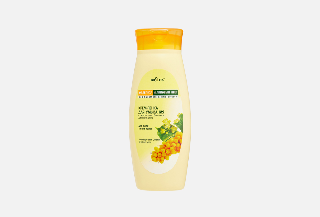 Sea Buckthorn-Linden 250 мл