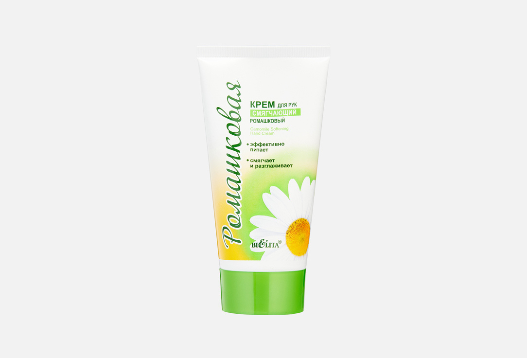 Chamomile 150 мл