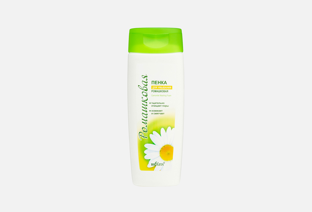 Chamomile 250 мл