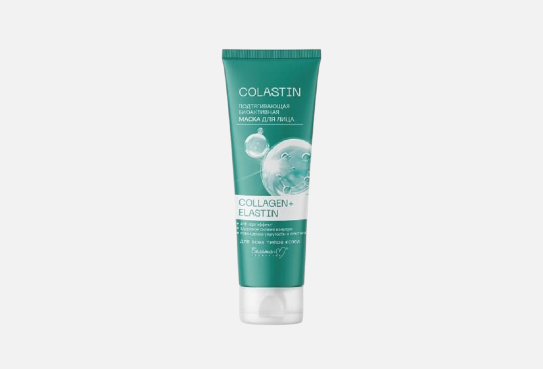 Colastin 75 г