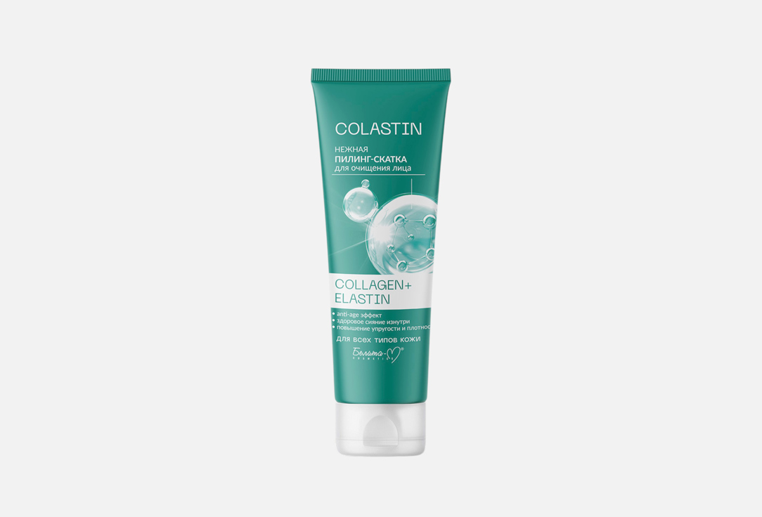 Colastin 75 г