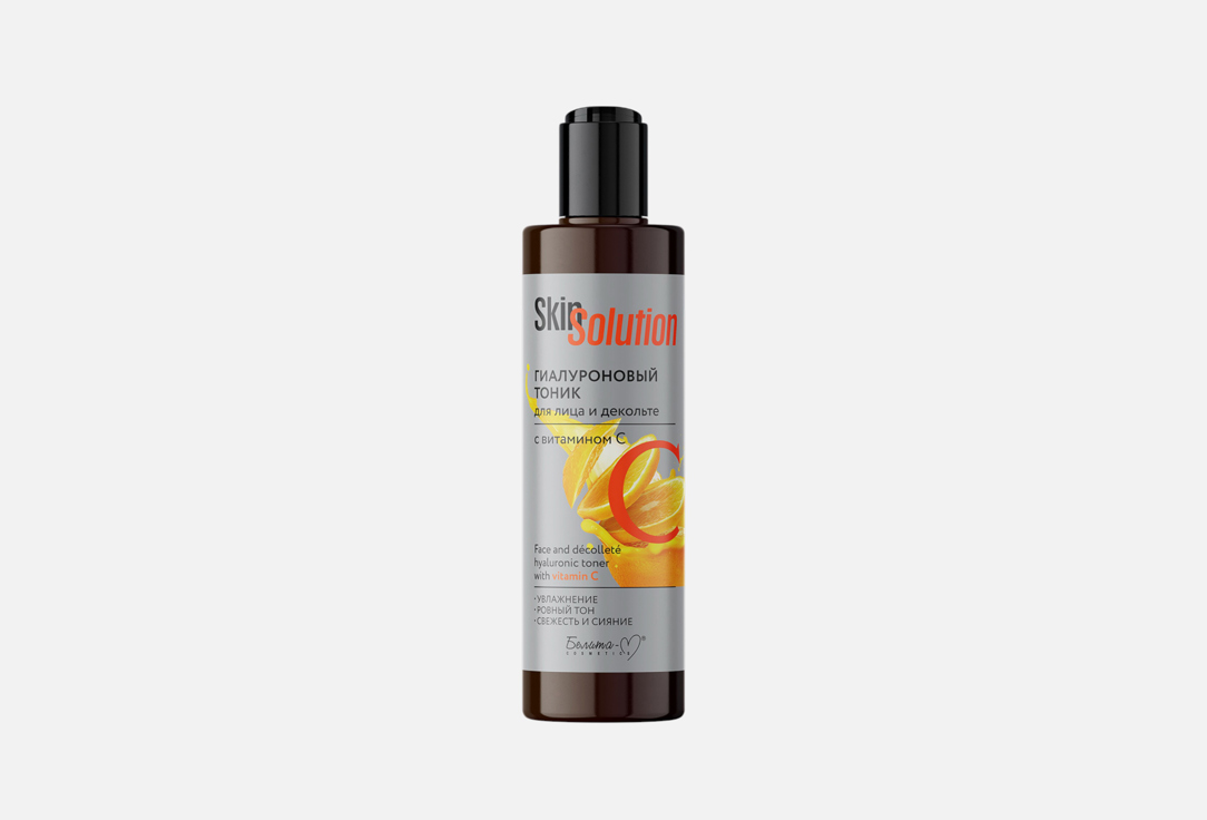 Skin Solution 200 мл