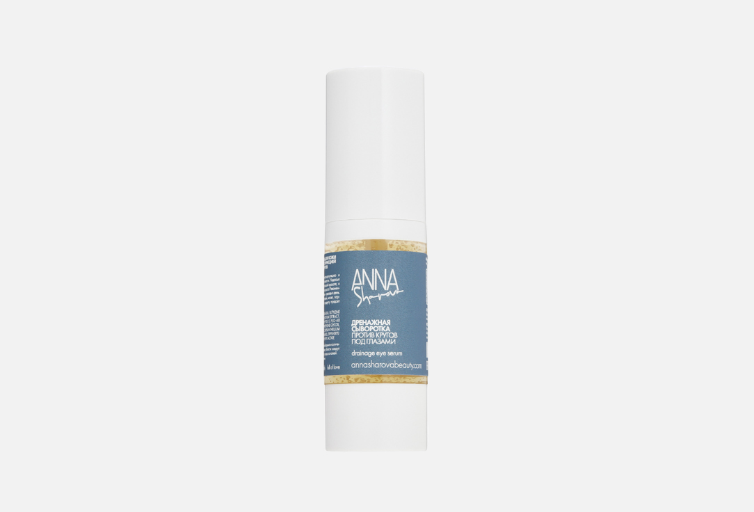 Drainage eye serum 30 мл