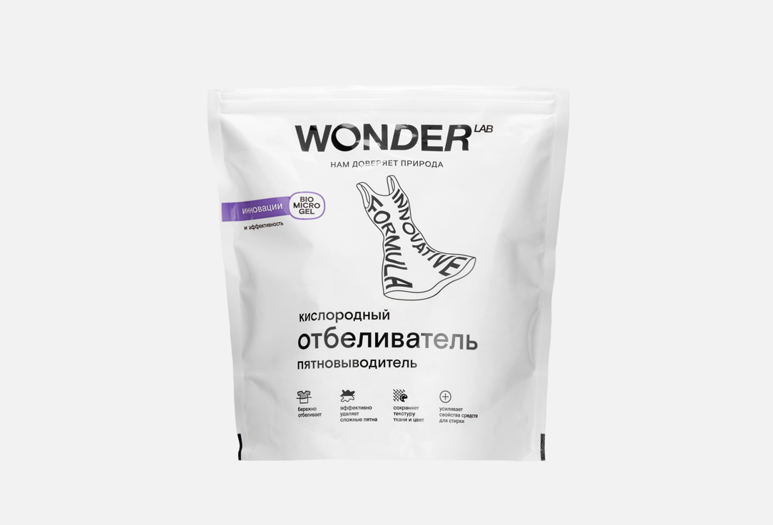 Oxygen Bleach Stain Remover 750 г