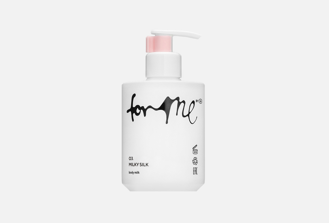 03. Milky silk 300 мл
