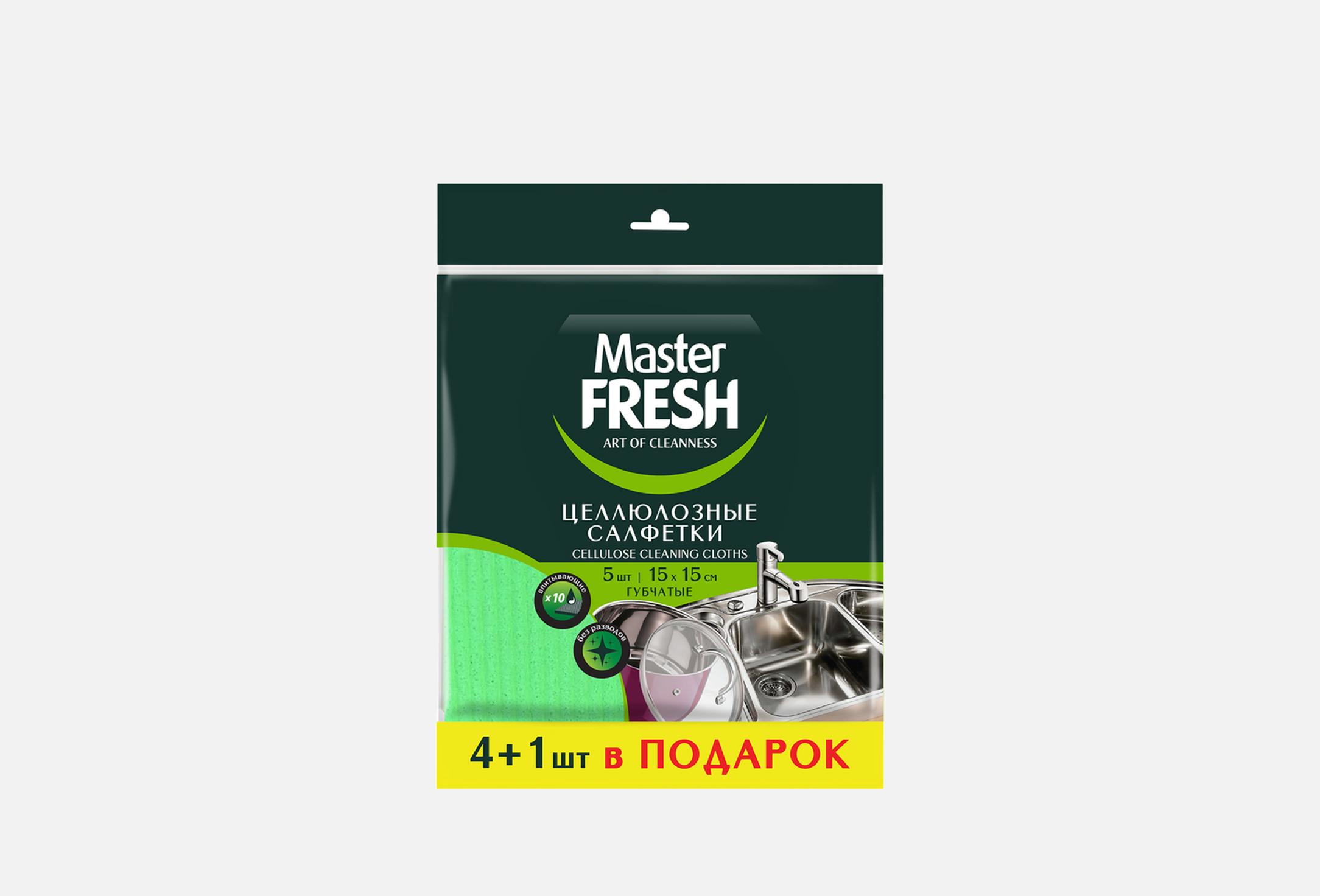 Master Fresh Целлюлозные салфетки для уборки Универсальные 5 шт ...