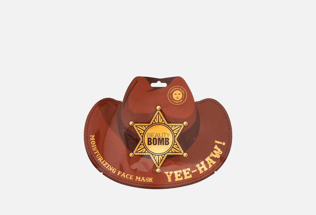 Yee-haw! 20 г
