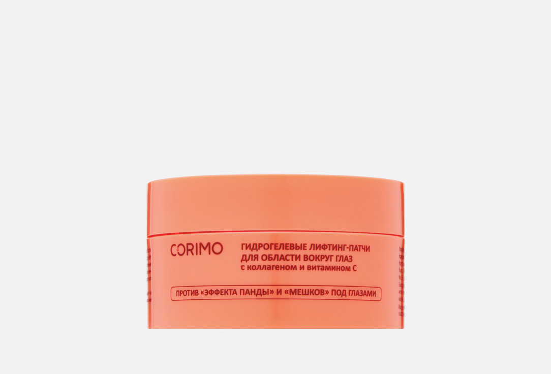 With collagen and vitamin C 80 шт