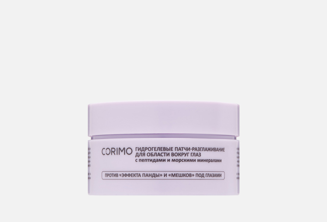 With peptides and sea minerals 80 шт