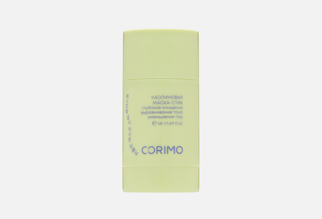With green tea extract and hyaluronic acid 48 г