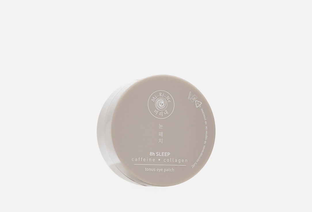 Smoothing tone 60 шт
