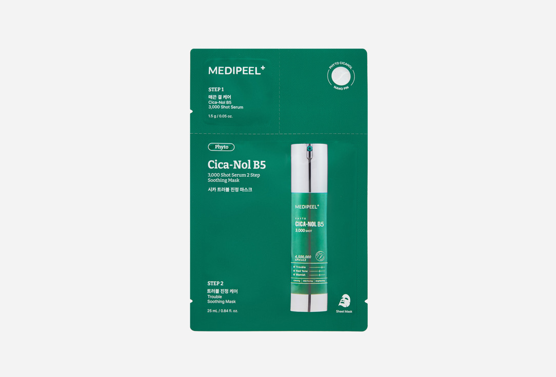 Phyto Cica-Nol 1 шт