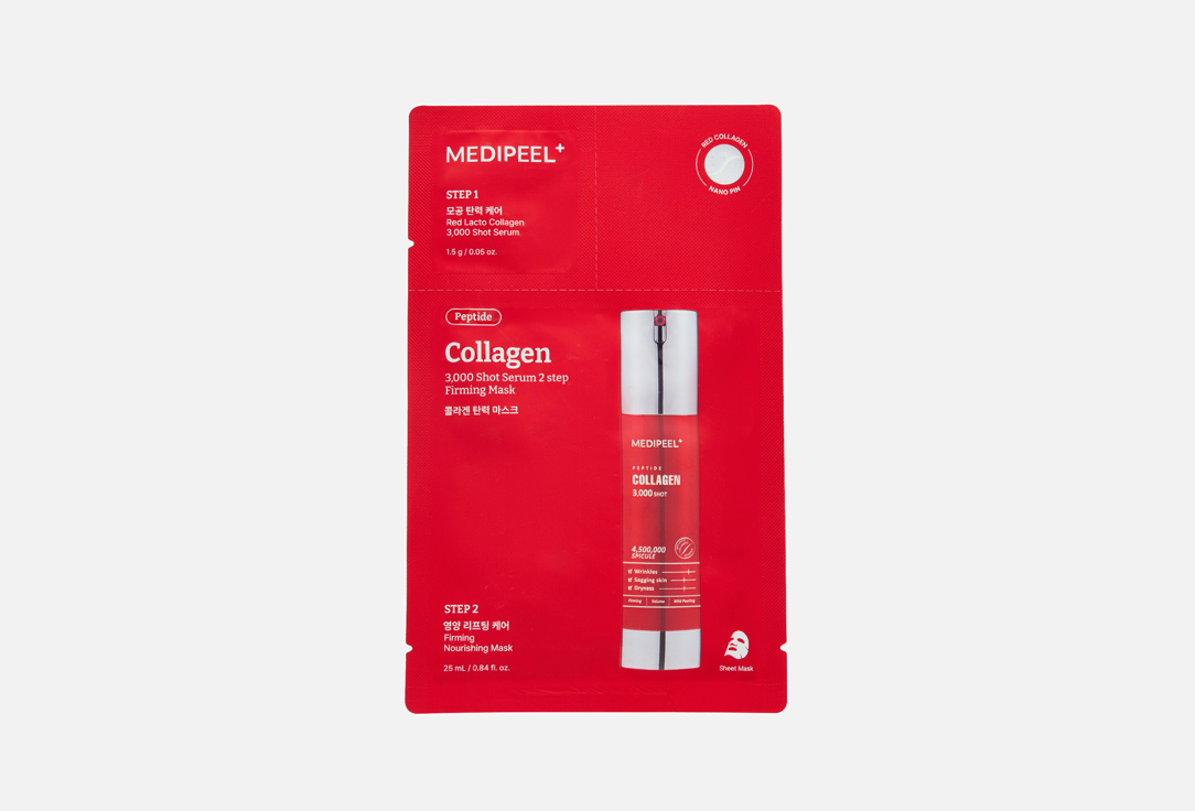 Red Lacto Collagen 1 шт