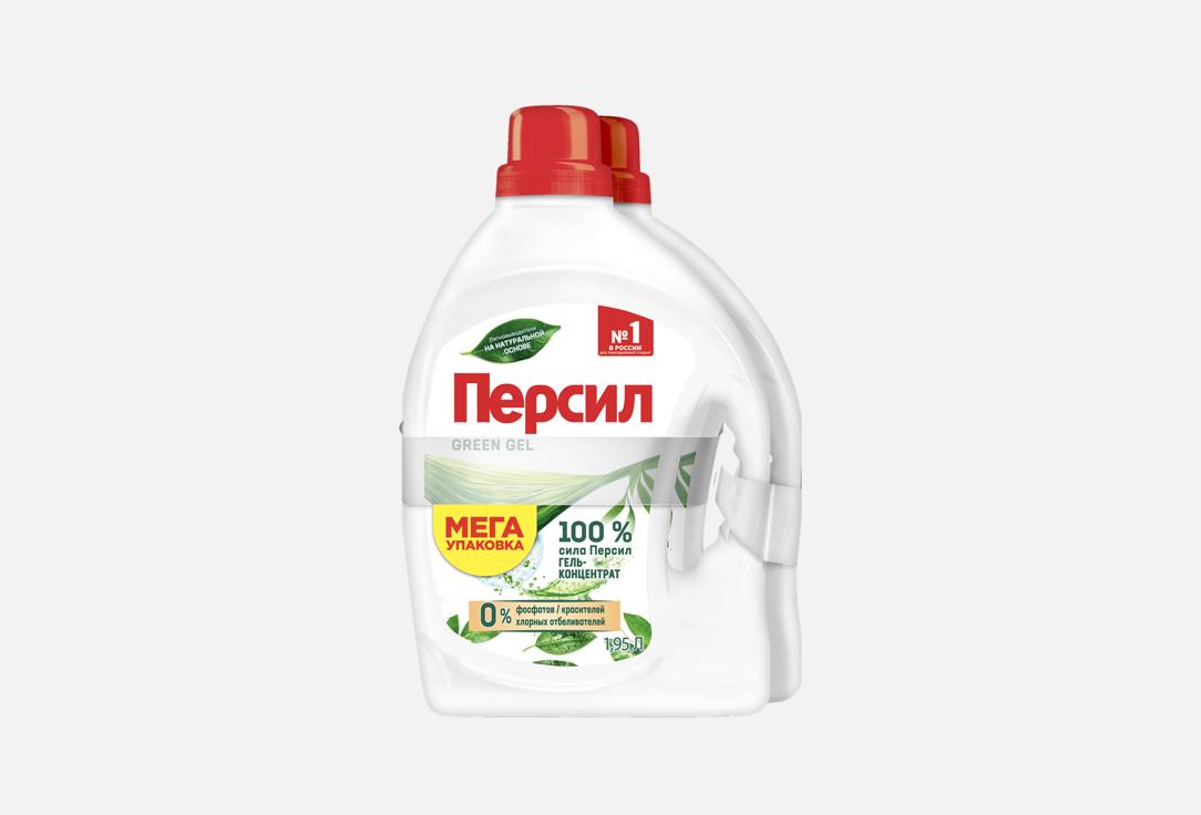 Green Gel 2 шт