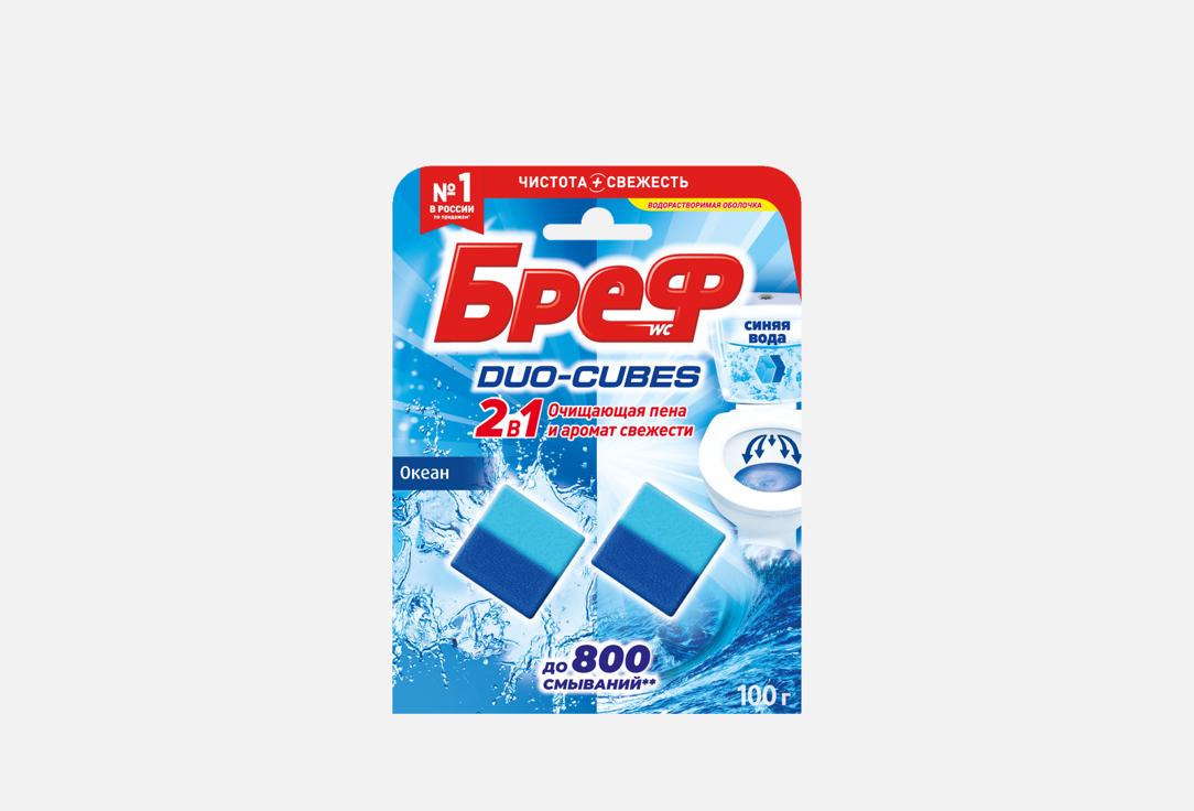 Duo-Cubes 100 г