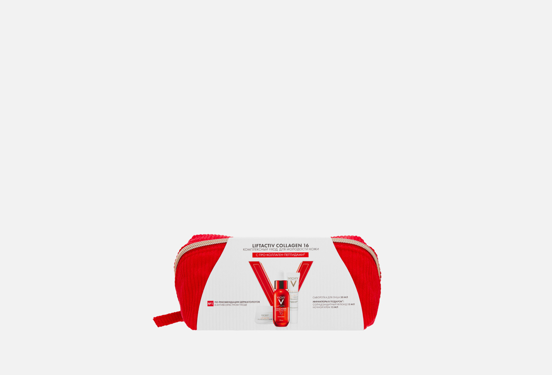 Liftactiv Collagen Specialist 3 шт