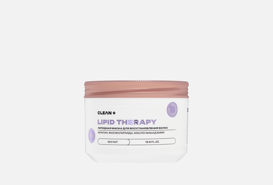 Lipid therapy 300 мл