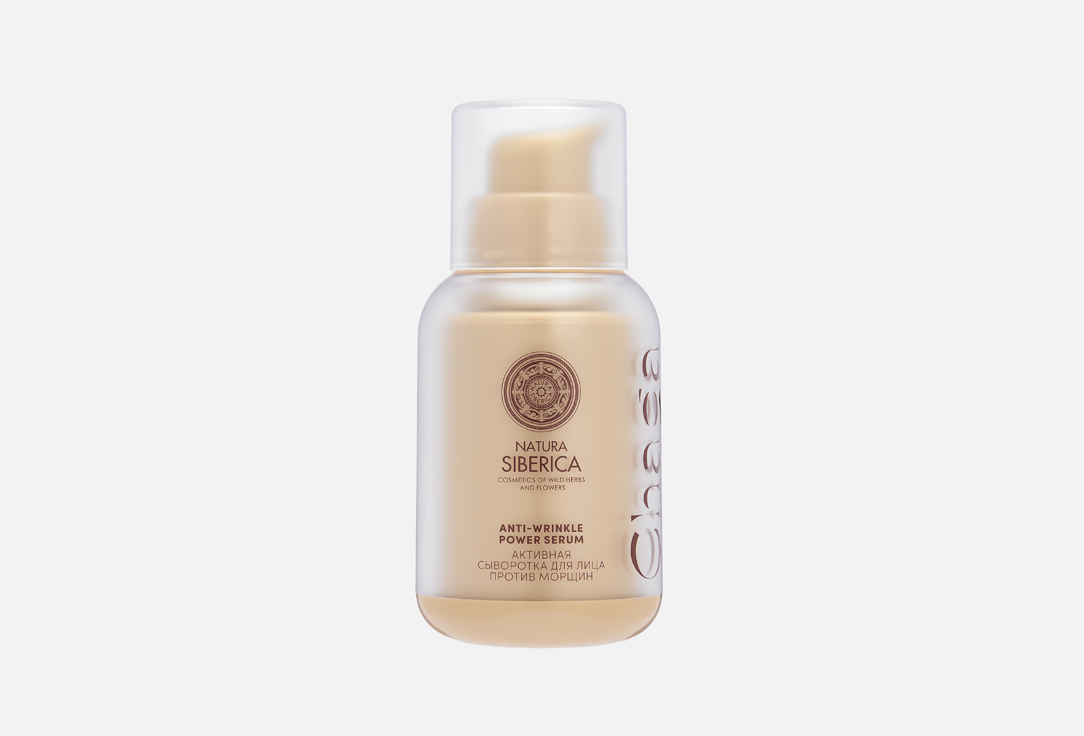 Chaga Peptides 50 мл