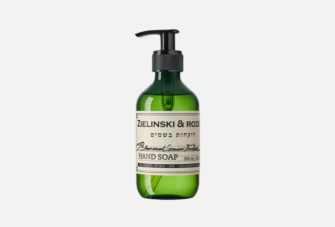 Blackcurrant, Geranium, Amber, Leather 300 мл