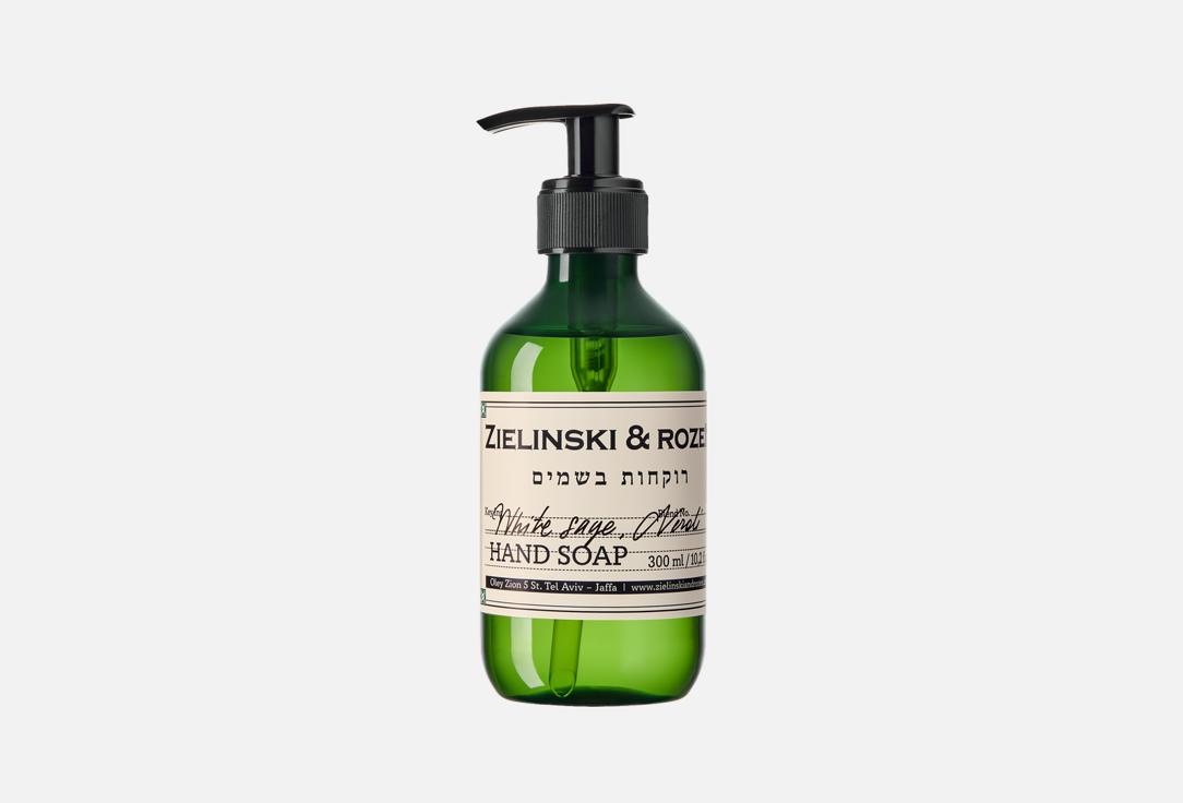 White sage, Neroli 300 мл